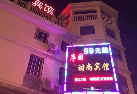 Others Shanghai Xuyuan Fashion Hotel