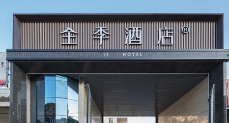 其他 2 Ji Hotel (Quanzhou Hui'an People's Court Huiquan North Road Store)