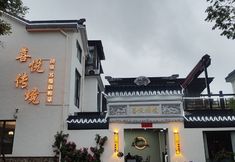 Others 4 Joyful Transmission Hotel