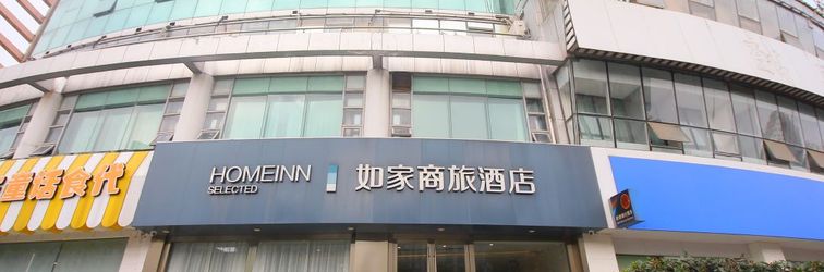 其他 Homeinn Selected Hotel (Changzhou Xuejia Aoyuan North Railway Station)
