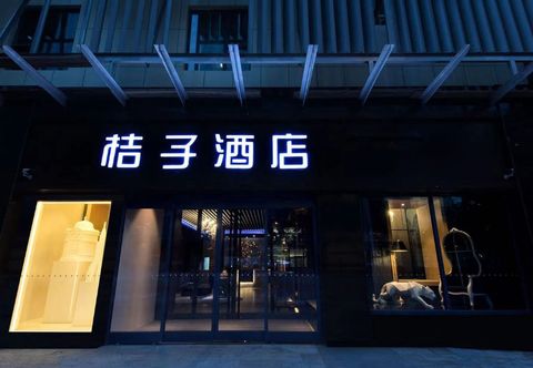 Lainnya Orange Hotel (Changsha IFC)