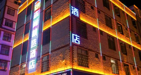 Lainnya 2 Yukai Zhishang Collection Hotel (Kunming Shiji Jinyuan Dadou Motian Shopping Center)