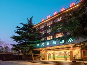 Others 4 Huaxi Business Hotel