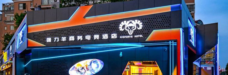 その他 Nanyang Qiangliyang Business Electro-sports Hotel