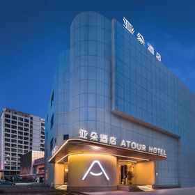 Logo 1 Nantong Tongzhou Jinsha Atour Hotel, Hotel Rudong Xian