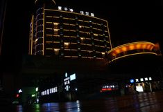 Lainnya 4 HanTing Hotel (Jiaozuo Mengzhou)