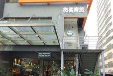 อื่นๆ Weike Youth Hostel (Xiamen Railway Station)