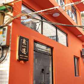 Hotel Exterior 1 quanyu hotel, Quangang Qu Hotels