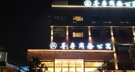 Lain-lain 2 Guangzhou Moxun Business Apartment