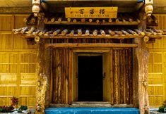 Others 2 Leishan Xijiangzhen Baimiaolou Homestay