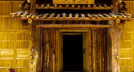 Others 2 Leishan Xijiangzhen Baimiaolou Homestay