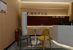 Others 6 que wu sheng gong yu