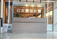 Others 2 Qi Xin hut home stay