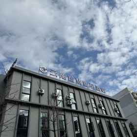 Hotel Exterior 1 Khách sạn Điện ảnh và Truyền hình Yunmo Wisdom, Khách sạn Côn Minh