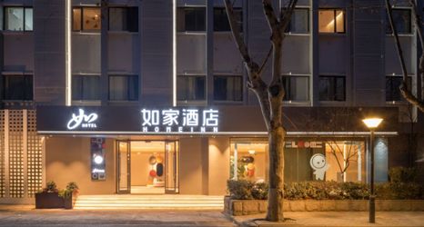 その他 2 Homeinn · neo (Changzhou Qingguo Lane MixC Store)