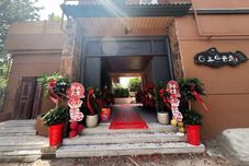 Others Banshan Yunyi · Shanman Family Vacation Homestay