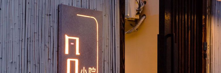 其他 Shanghai Fanji Homestay