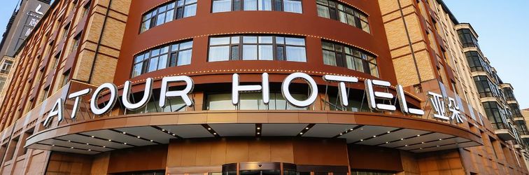 其他 Atour Hotel (Harbin Ice and Snow World, Longchuan Road Metro Station