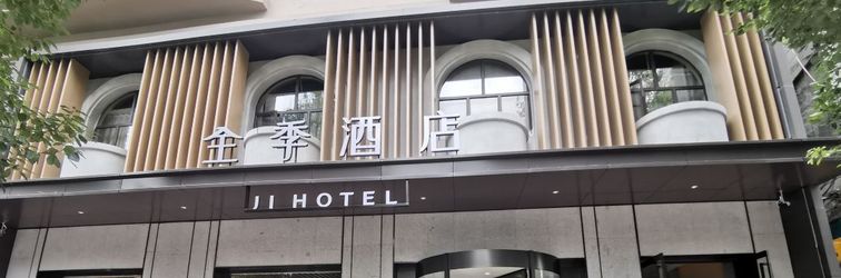 其他 JI Hotel (Anshun)