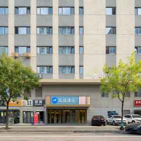 Logo1HanTing Hotel (Beijing Chaoyang Baliqiao Subway Station)，果园飯店