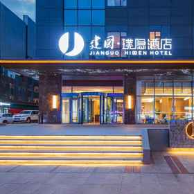 Hotel Exterior 1 Jianguo HIDDEN Hotel (Changchun Station People's Square Store, Jingyang Square Hotels