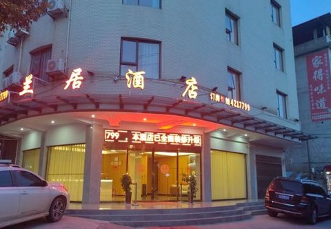 Others Dong'an Lanju Hotel