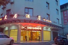 其他 Dong'an Lanju Hotel