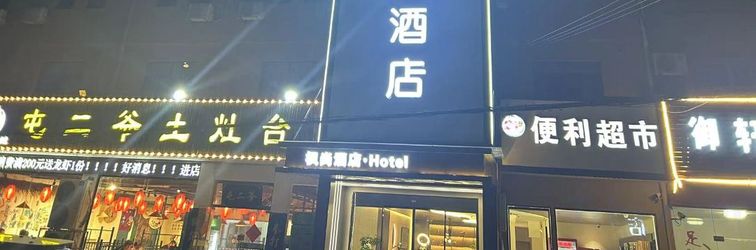 Others fengshang Hotel