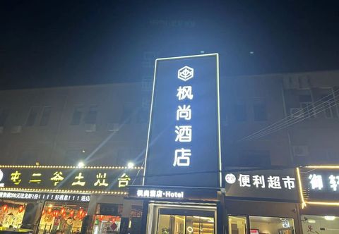 Others fengshang Hotel