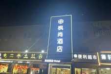 Others fengshang Hotel