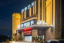 Others Four Seasons Yuntian Holiday Hotel