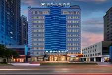 其他 Yinhua Star Hotel (Urumqi CCMALL Times Square)