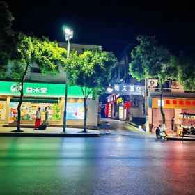 Hotel Exterior 1 Khách sạn Daily, Khách sạn Tây An