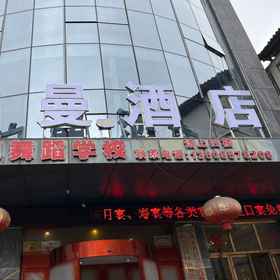 Hotel Exterior 1 Dafang Boman Hotel, Jinsha Xian Hotels