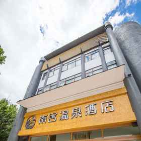 Logo 1 Yuxi Nanshe Hotel, Xinping Yizu Daizu Zizhixian Hotels