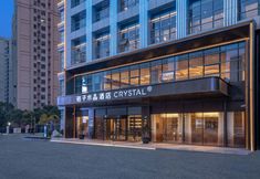 Lainnya 4 Crystal Orange Hotel Shanghai Anting
