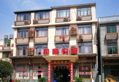 기타 2 Xiandu Heshun Country House