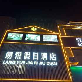 Hotel Exterior 1 Zhangbei Langyue Holiday Hotel, Hotel Zhuolu Xian