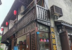 Others 4 Feng'anju Inn