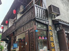 Others 4 Feng'anju Inn