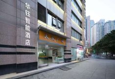 Others 2 hua yu smart hotel