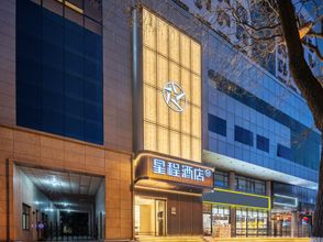 その他 4 Starway Hotel (Xi 'an Bell and Drum Tower North Avenue Subway Station Branch)