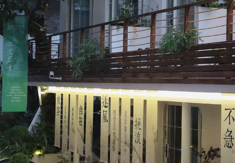 その他 Xiangwang Garden Homestay (Xiahaoli)