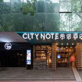Logo 1 CityNote Hotel(Guangzhou Beijing Road Pedestrian Street Tuanyi Square Subway Station Store), Tao Tao Ju Hotels