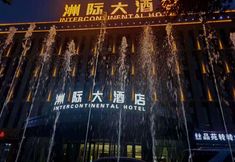 Others 4 Intercontinental Hotel