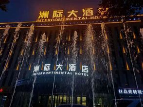 Others 4 Intercontinental Hotel