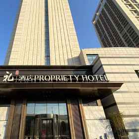 Hotel Exterior 1 Hotel Shang Jin Li (Hanli culture-themed hotel in Yongcheng), Zhecheng Xian Hotels