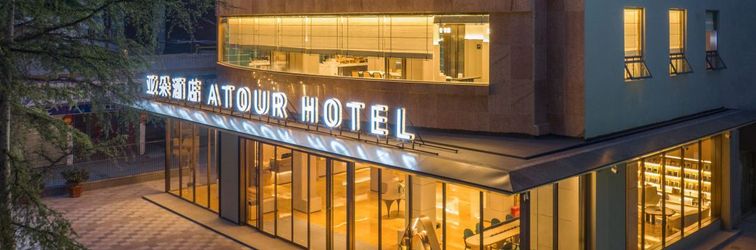 Others Atour Hotel, North Square, Kunming Railway Station