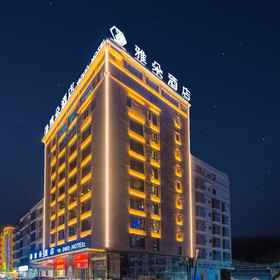 Hotel Exterior 1 YADUO HOTEL, 电白区 酒店