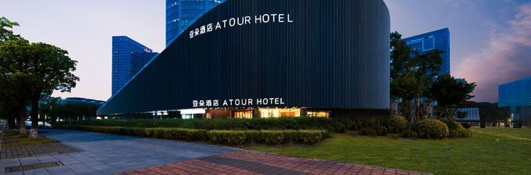 Others Atour Hotel Suzhou Dushu Lake Moon Bay Subway Station
